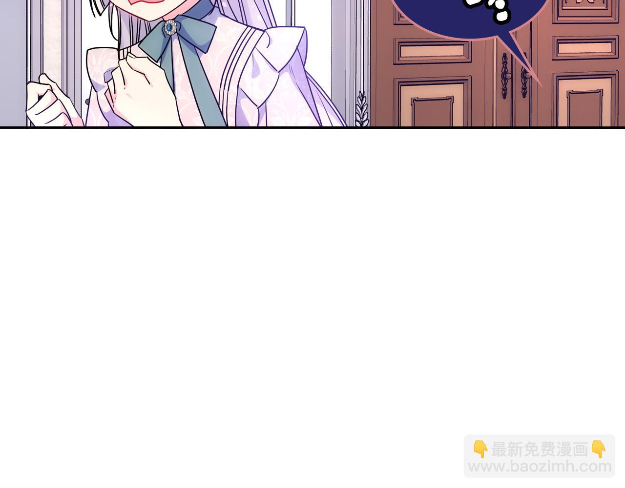 第58话 私人制定西服(1/4)-第59话