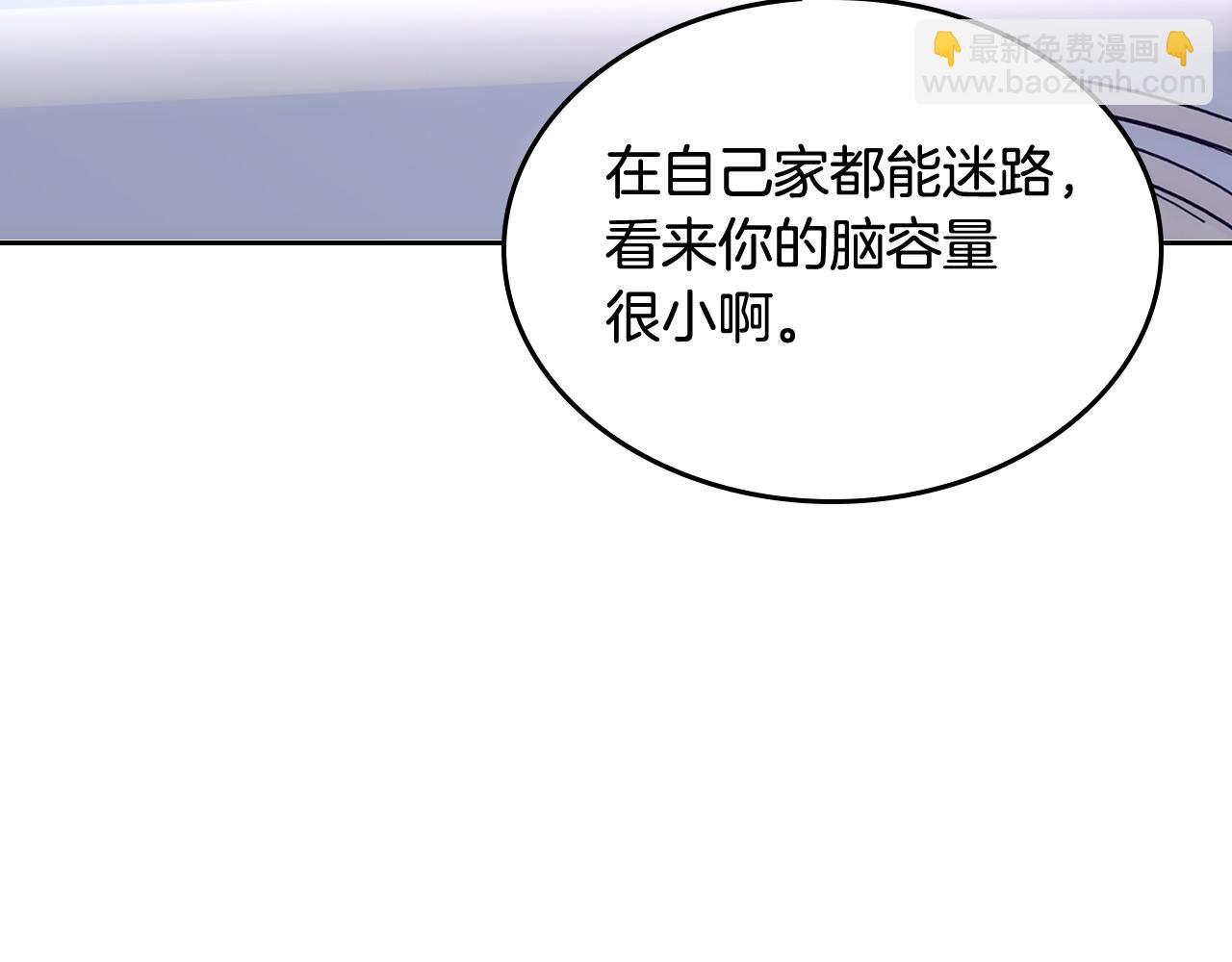 第58话 私人制定西服(1/4)-第59话