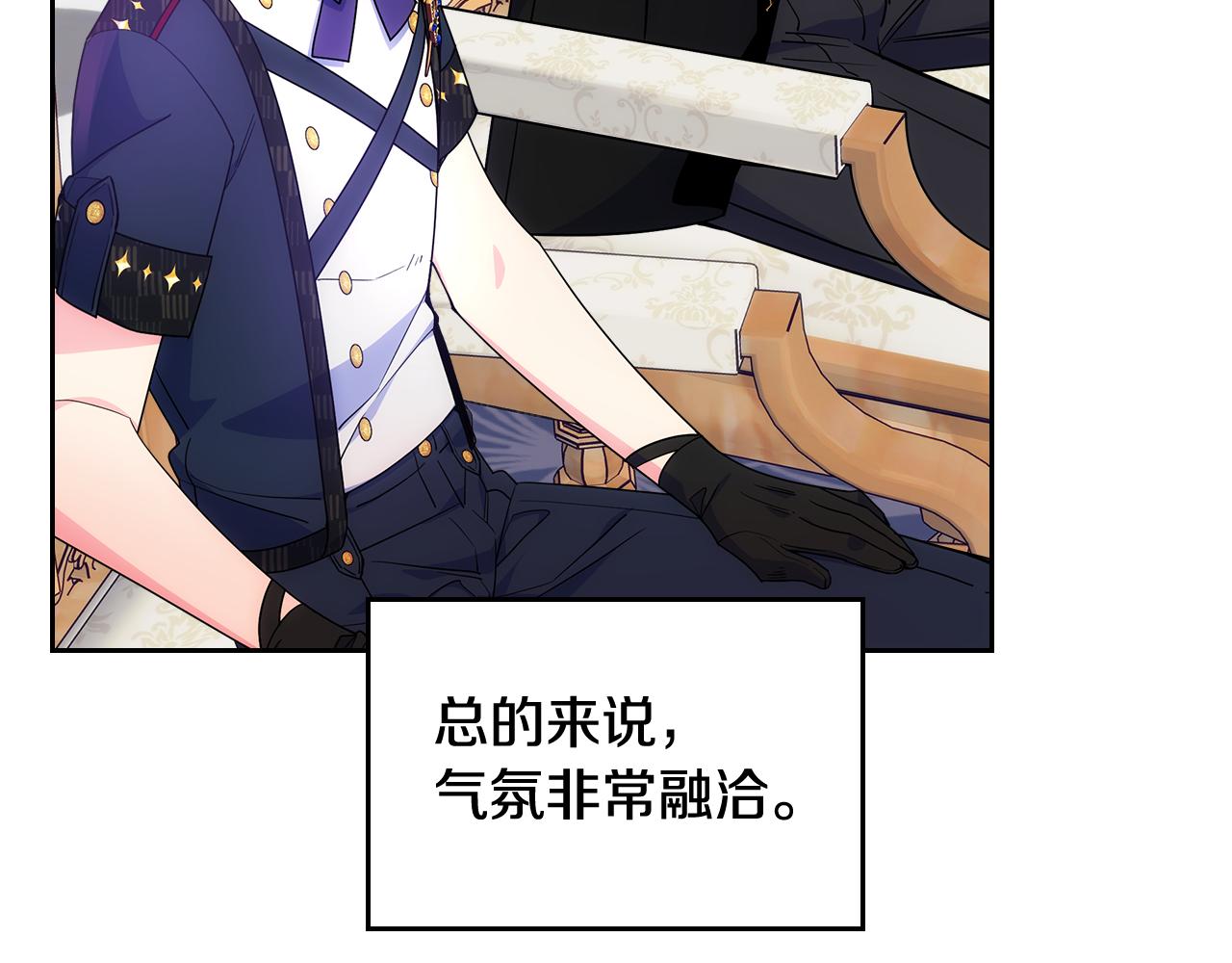 第二季完结篇 第三件礼物(1/4)-第61话