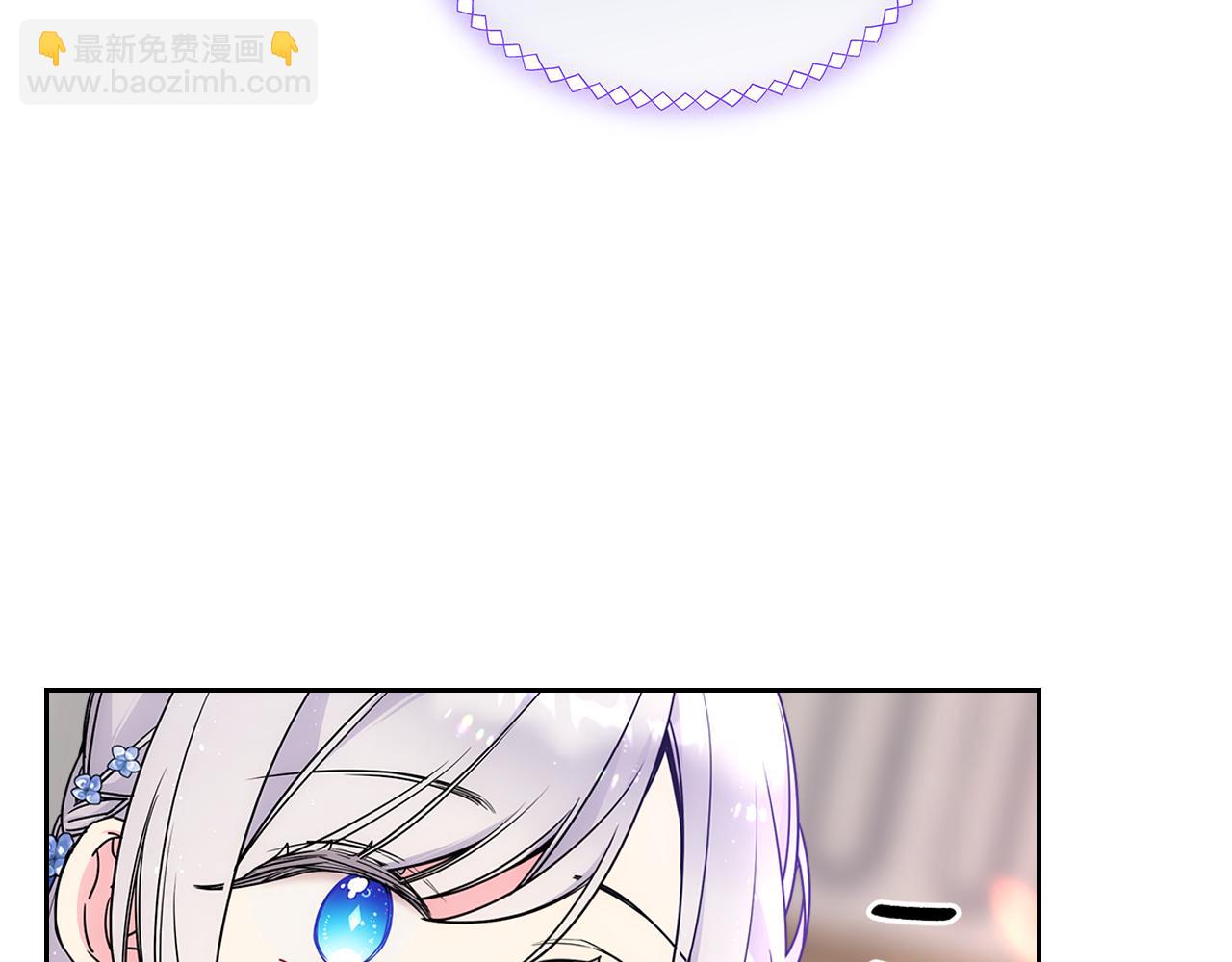 第二季完结篇 第三件礼物(1/4)-第61话