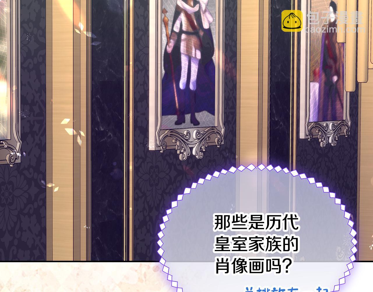 第二季完结篇 第三件礼物(1/4)-第61话