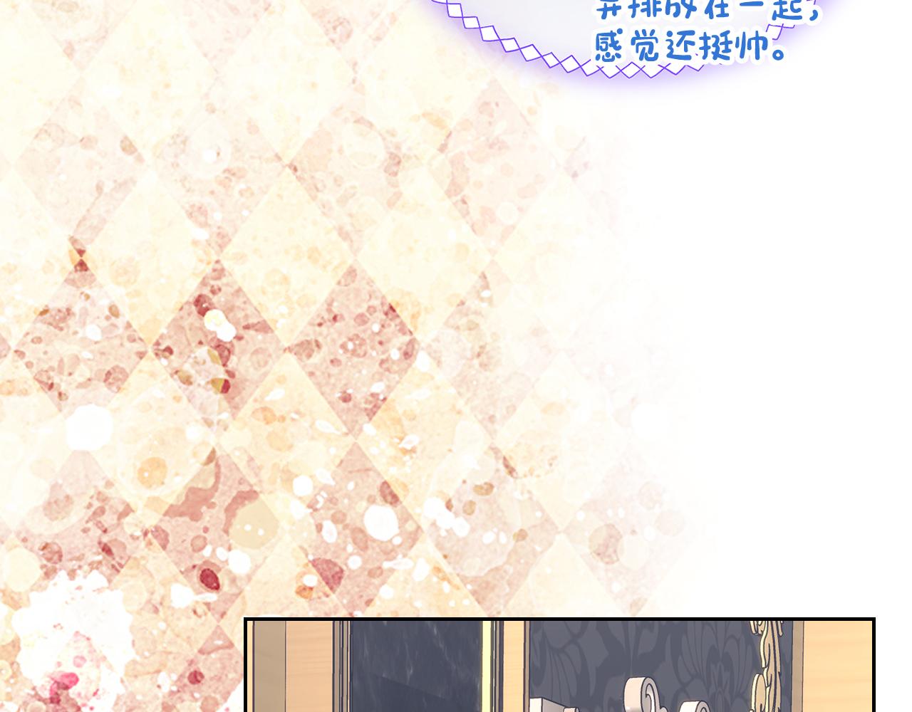 第二季完结篇 第三件礼物(1/4)-第61话