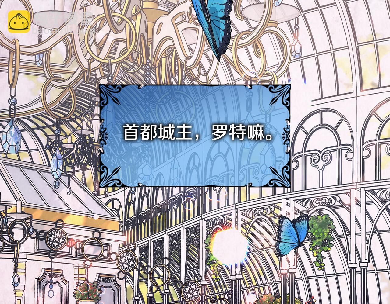 第二季完结篇 第三件礼物(1/4)-第61话