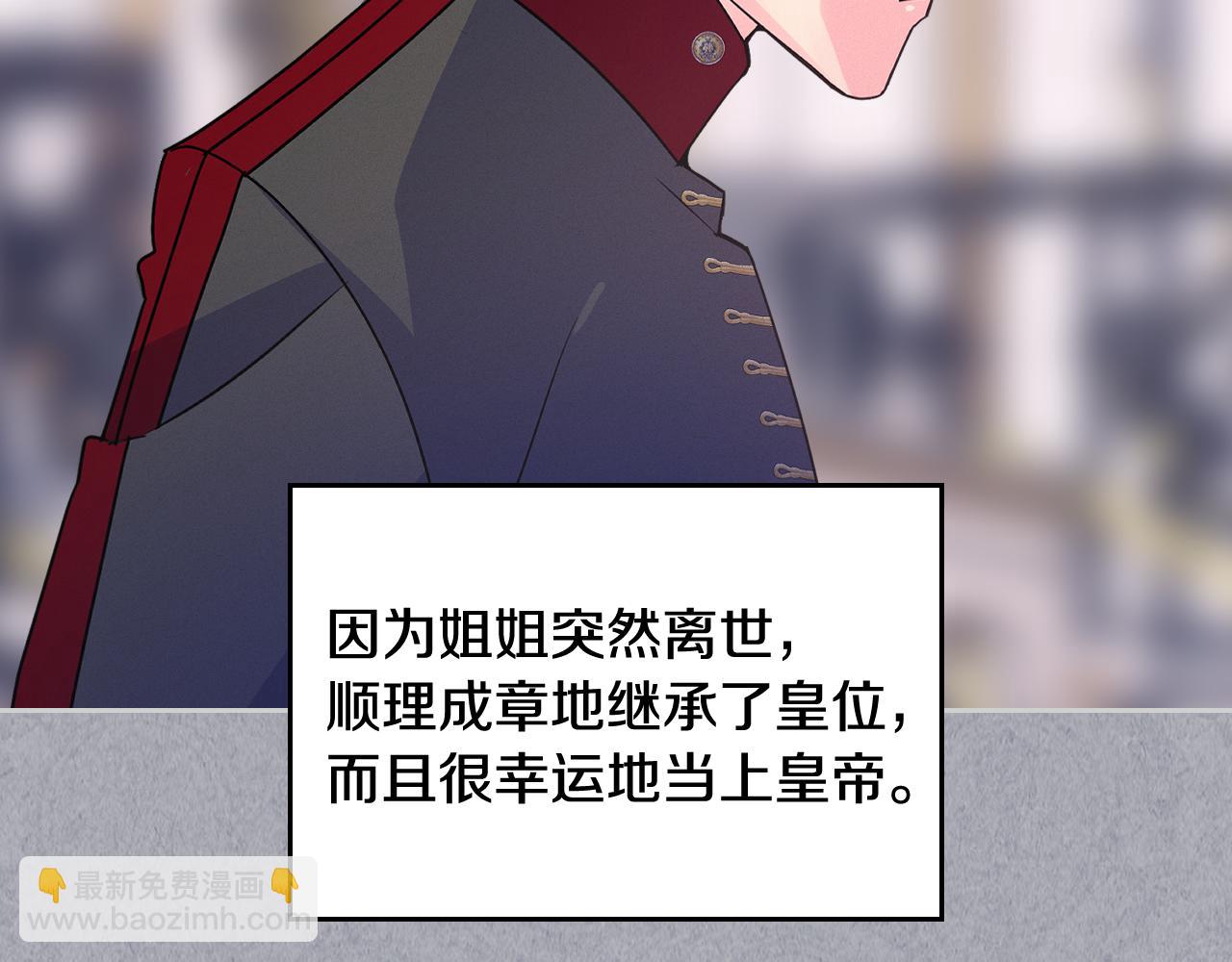 第二季完结篇 第三件礼物(1/4)-第61话