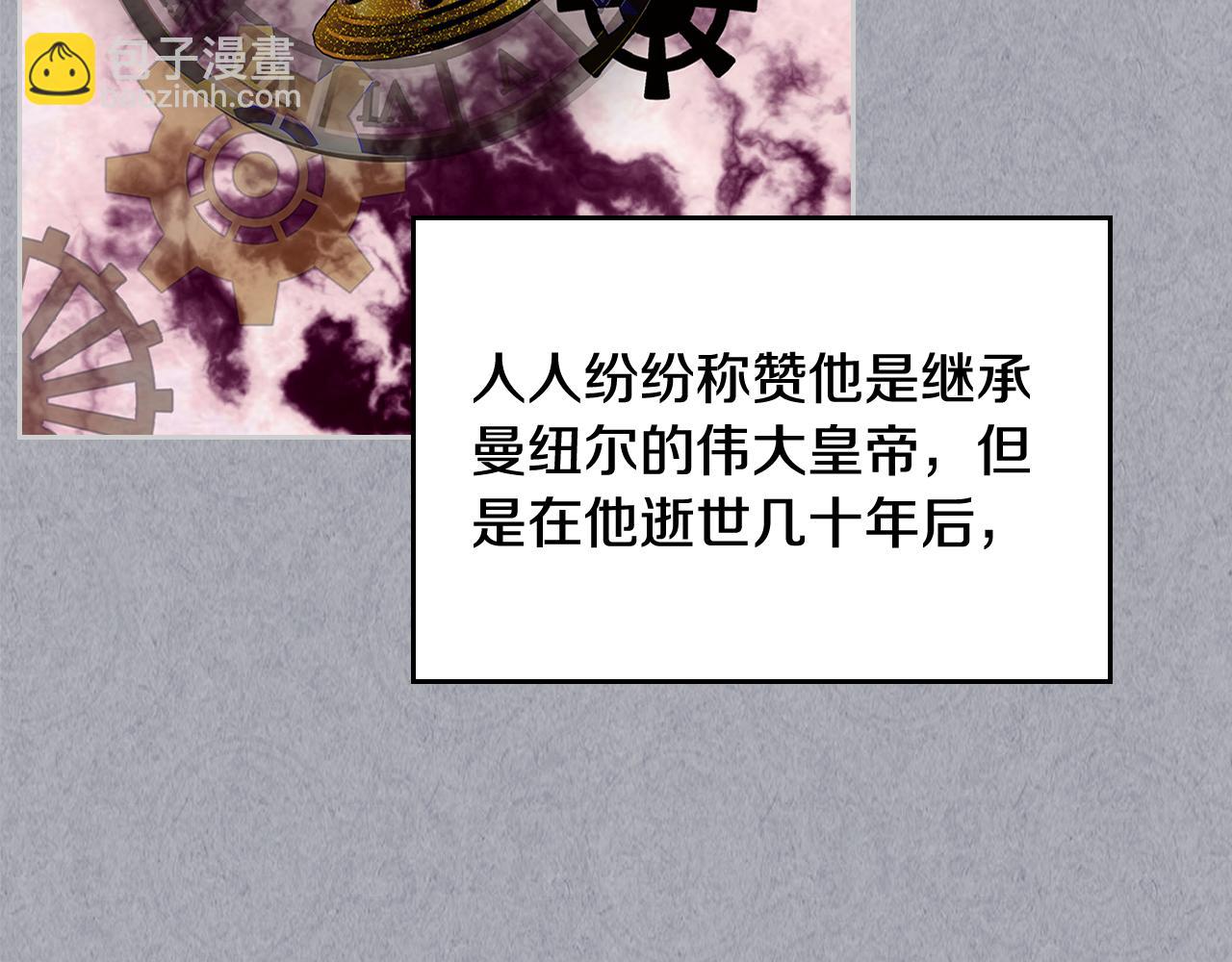 第二季完结篇 第三件礼物(1/4)-第61话