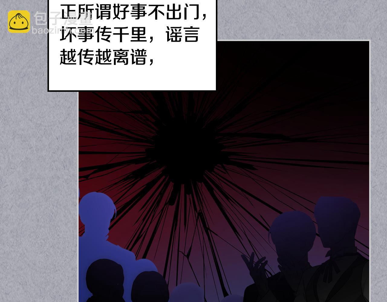 第二季完结篇 第三件礼物(1/4)-第61话