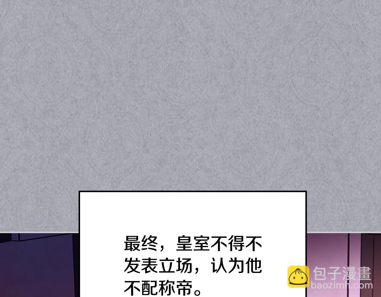 第二季完结篇 第三件礼物(1/4)-第61话