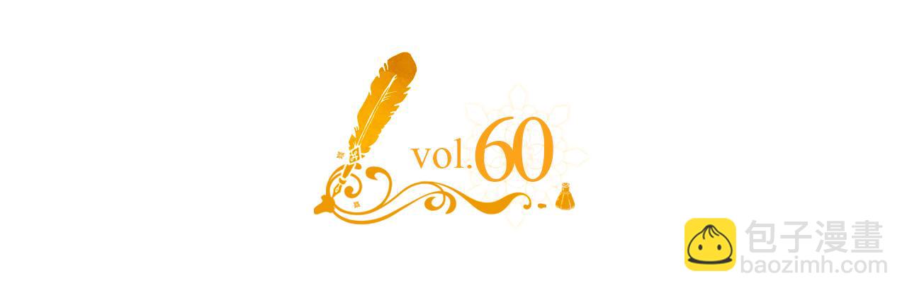 第二季完结篇 第三件礼物(1/4)-第61话