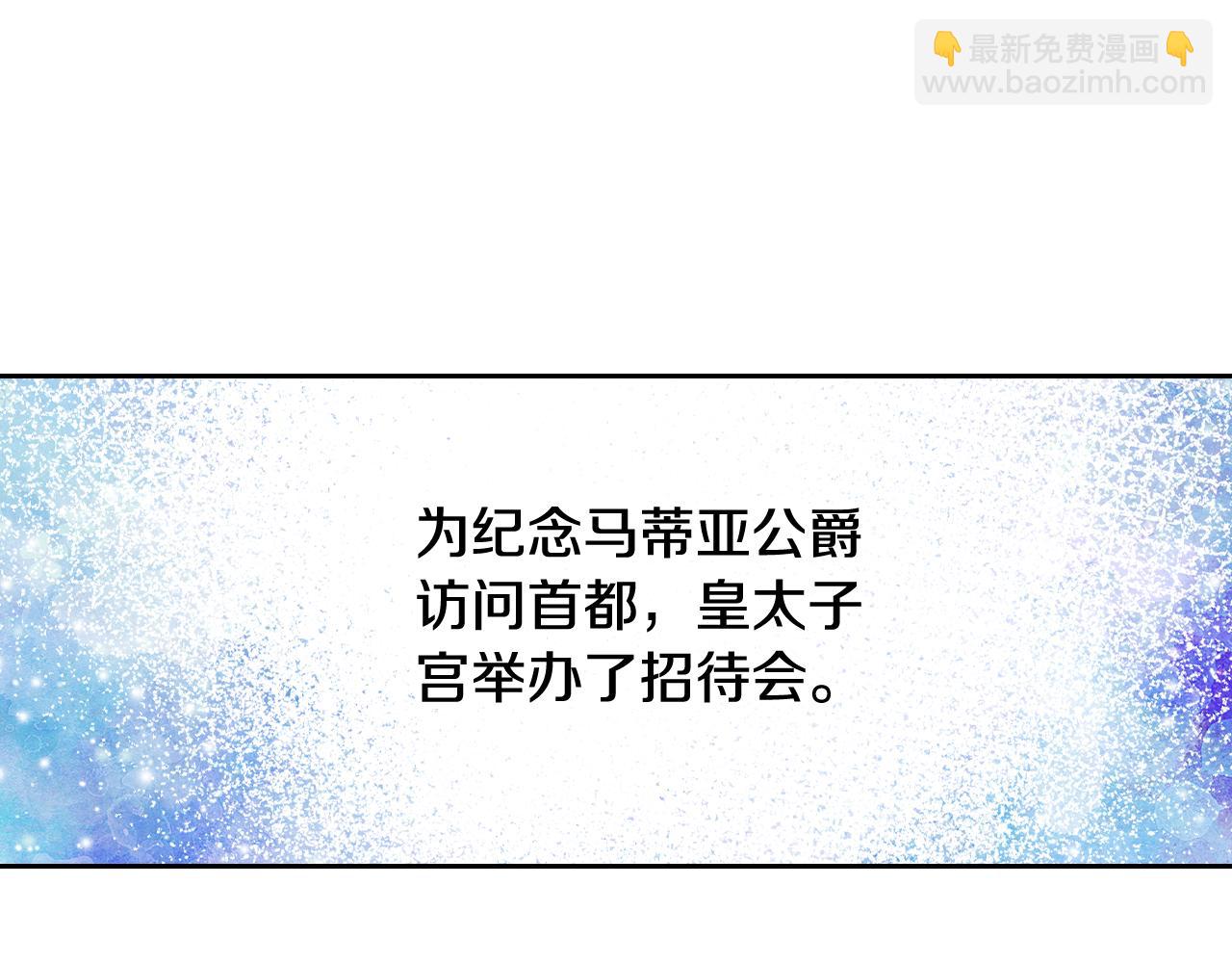 第二季完结篇 第三件礼物(1/4)-第61话
