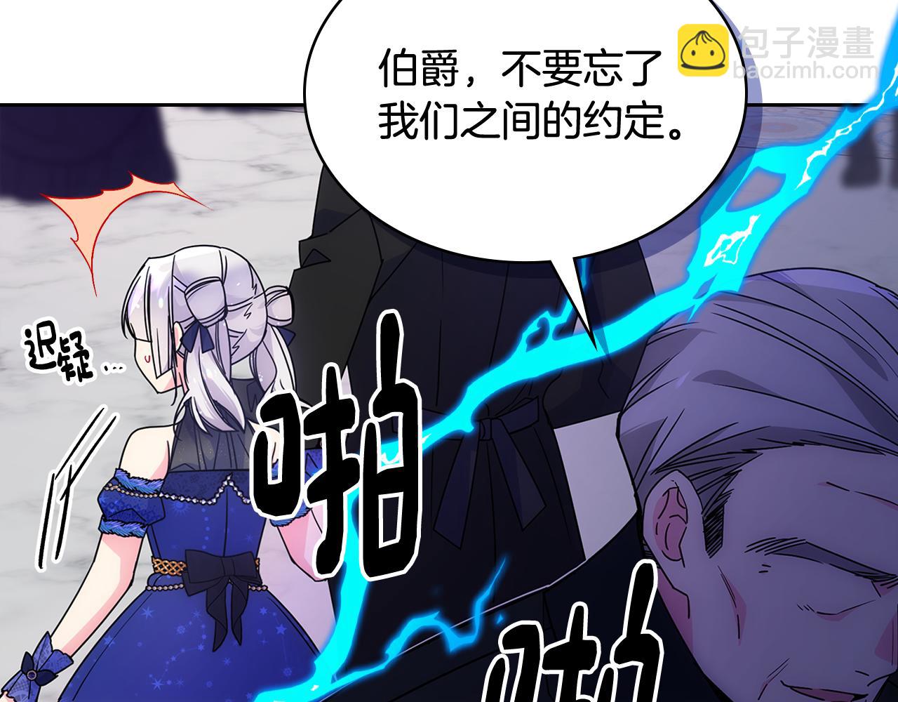 第62话 解开误会(1/4)-第63话