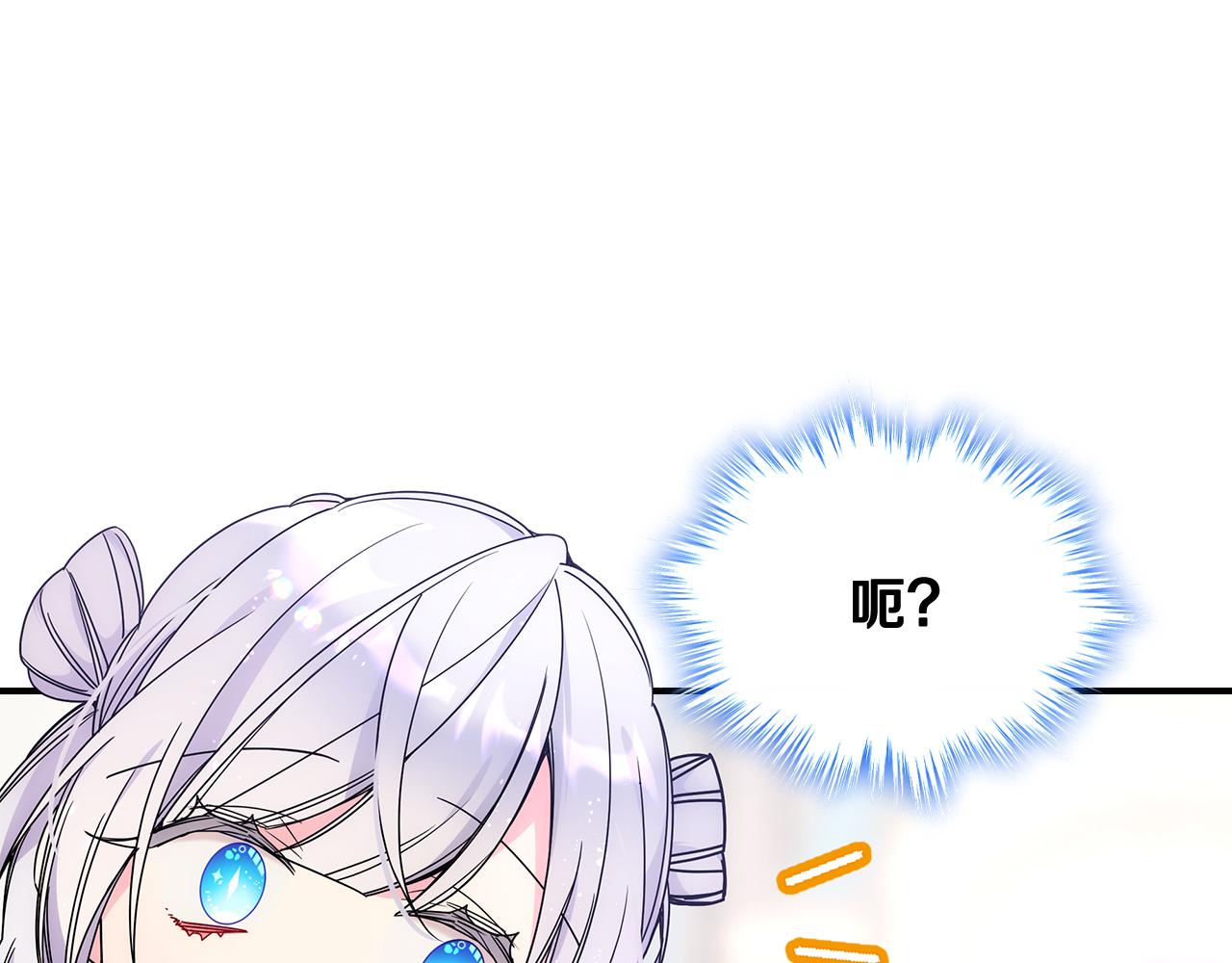 第62话 解开误会(1/4)-第63话