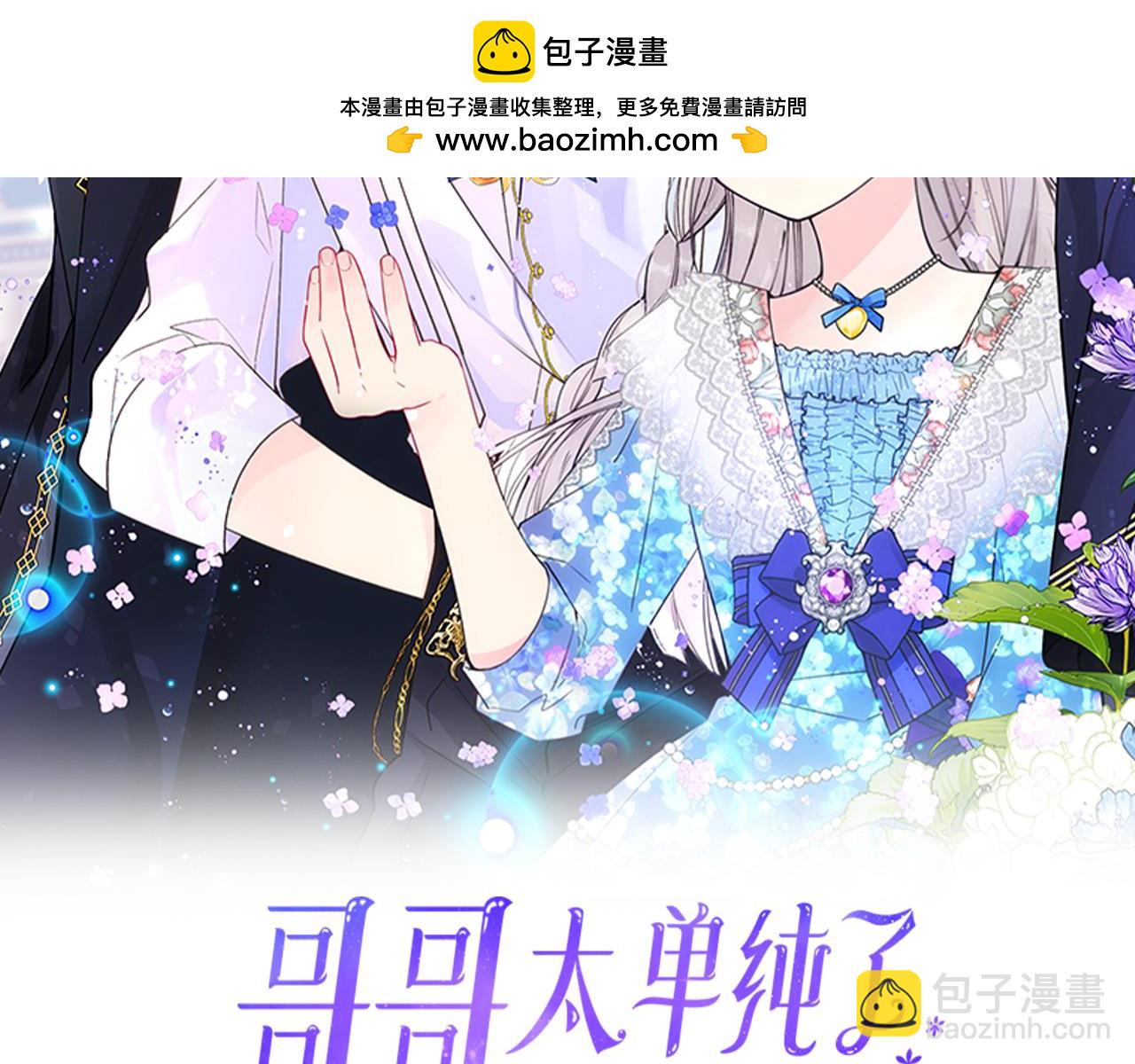 第62话 解开误会(1/4)-第63话