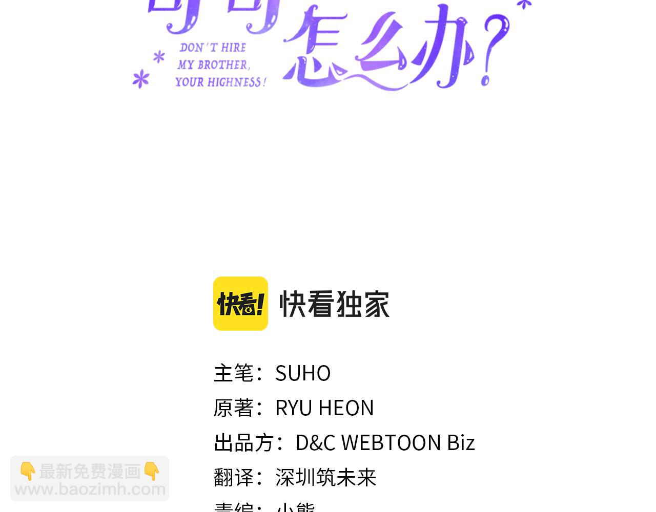 第62话 解开误会(1/4)-第63话