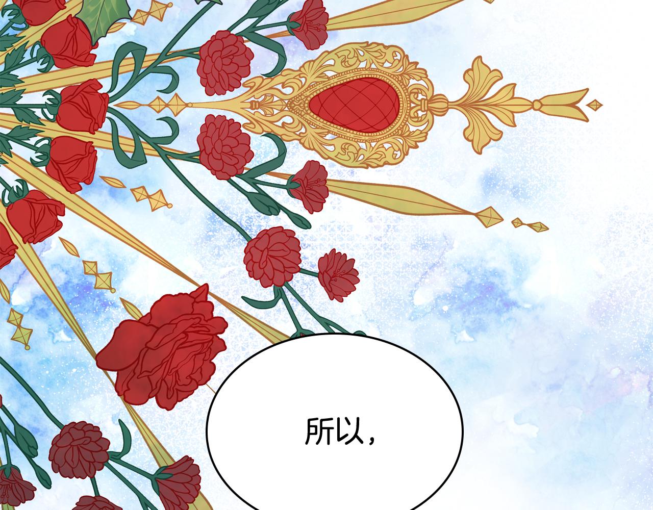 第62话 解开误会(1/4)-第63话