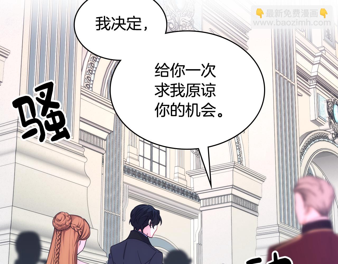 第62话 解开误会(1/4)-第63话