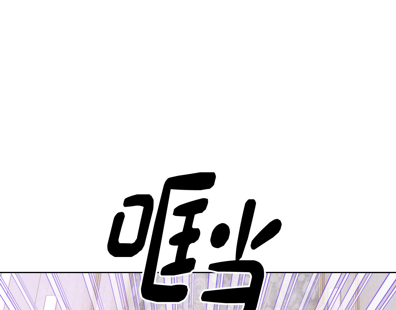 第64话 佣人离职(1/3)-第65话