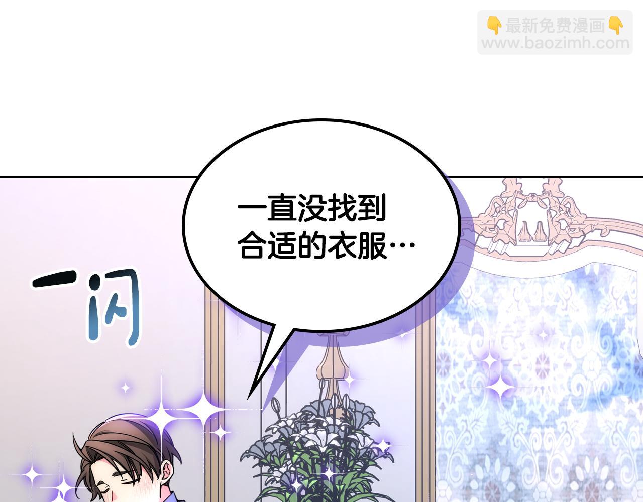 第64话 佣人离职(1/3)-第65话