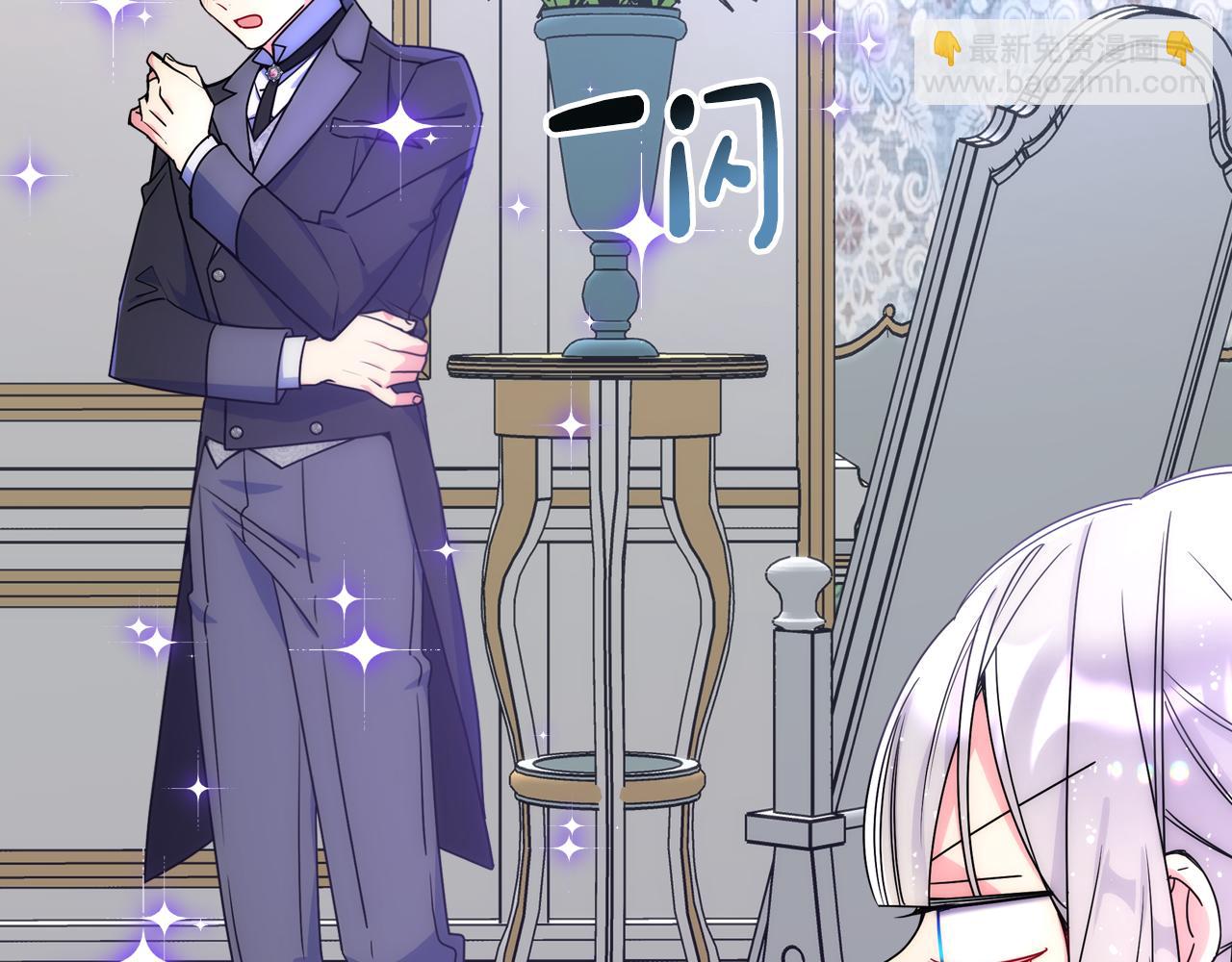 第64话 佣人离职(1/3)-第65话