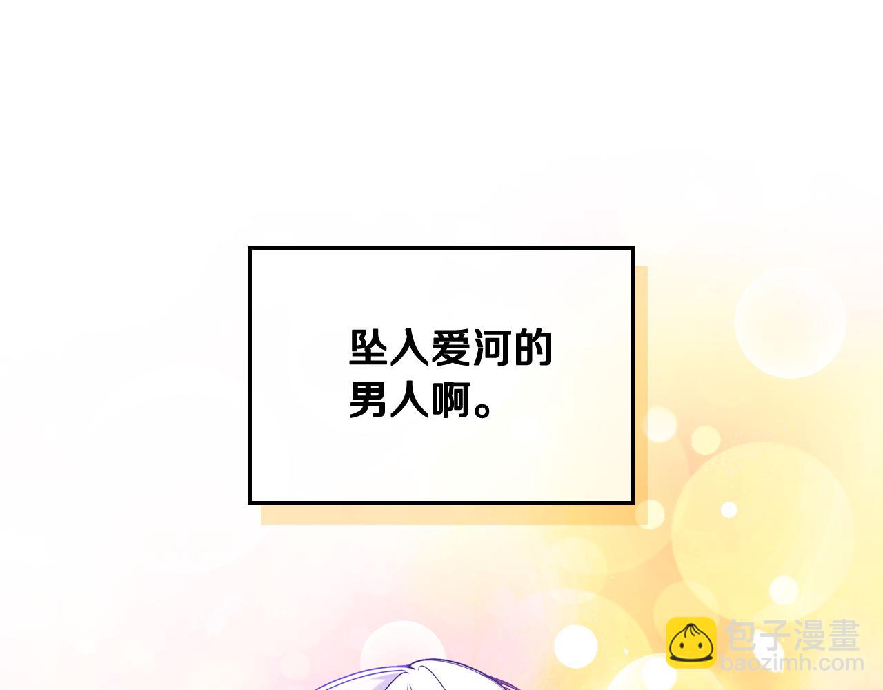 第64话 佣人离职(1/3)-第65话