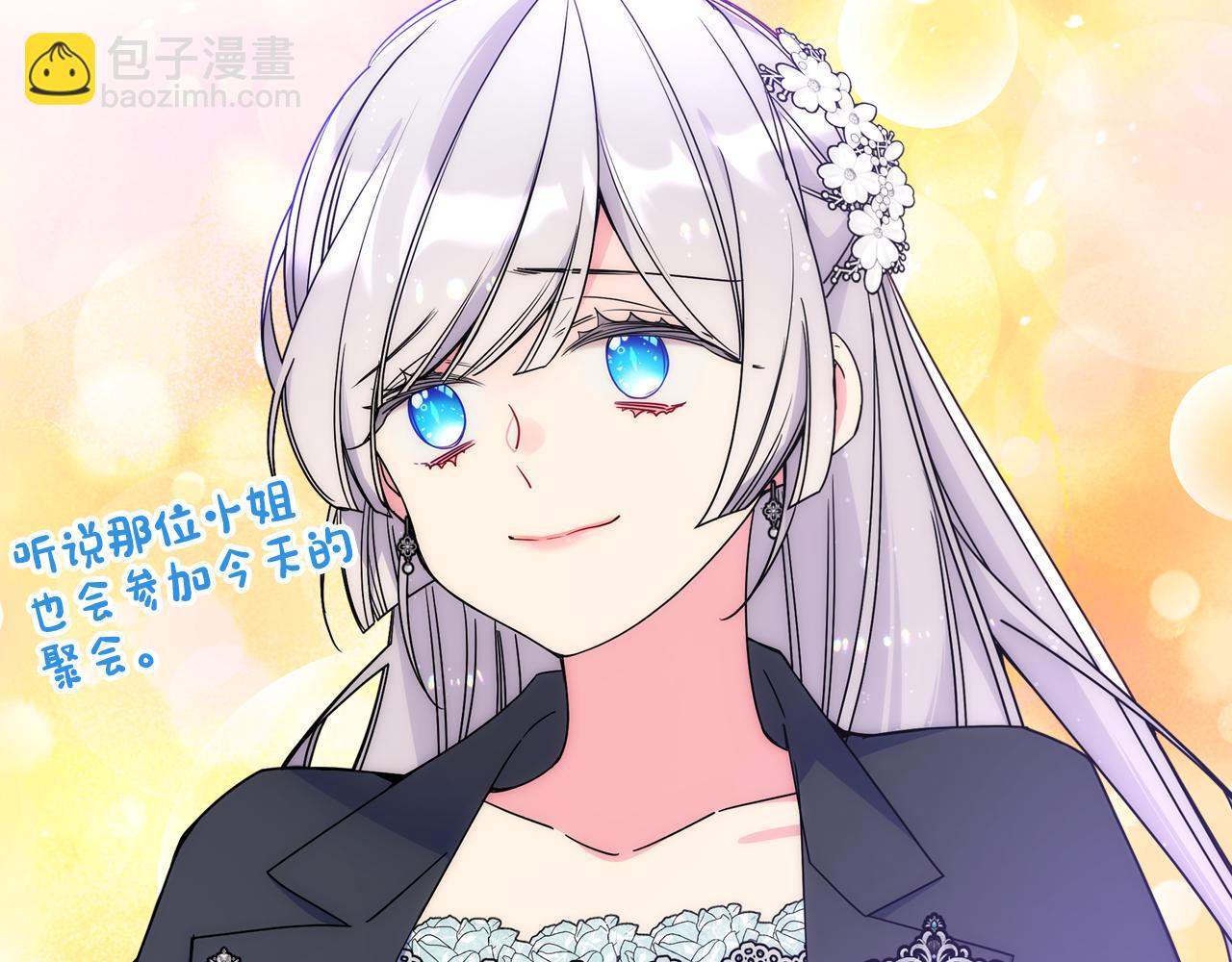 第64话 佣人离职(1/3)-第65话