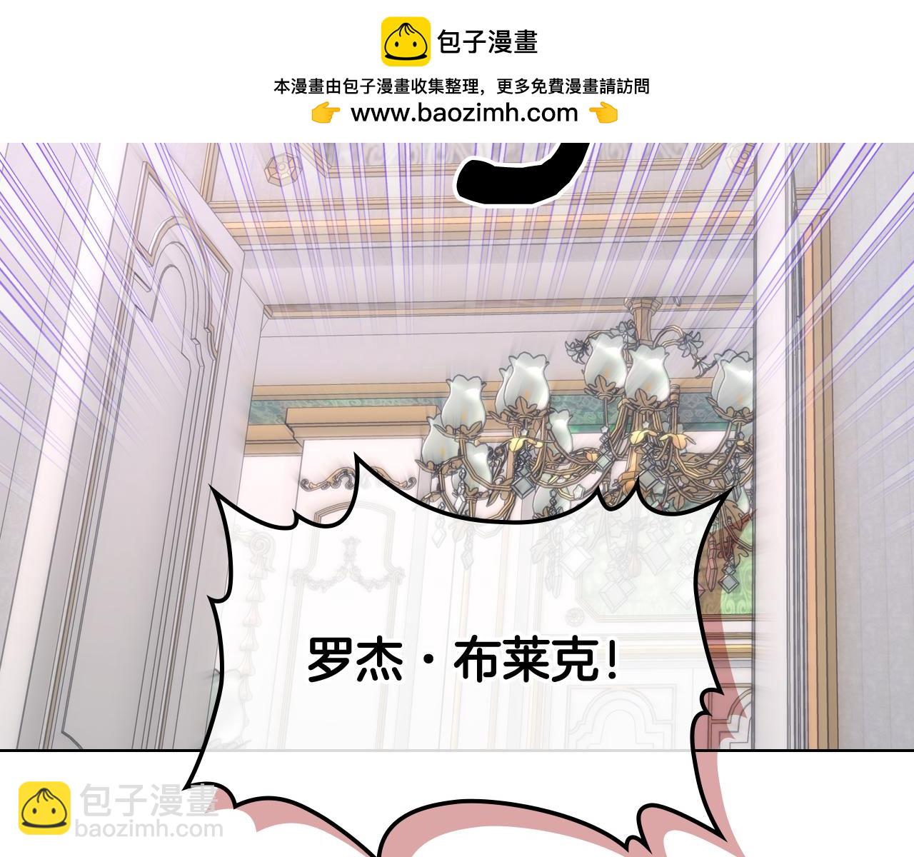 第64话 佣人离职(1/3)-第65话