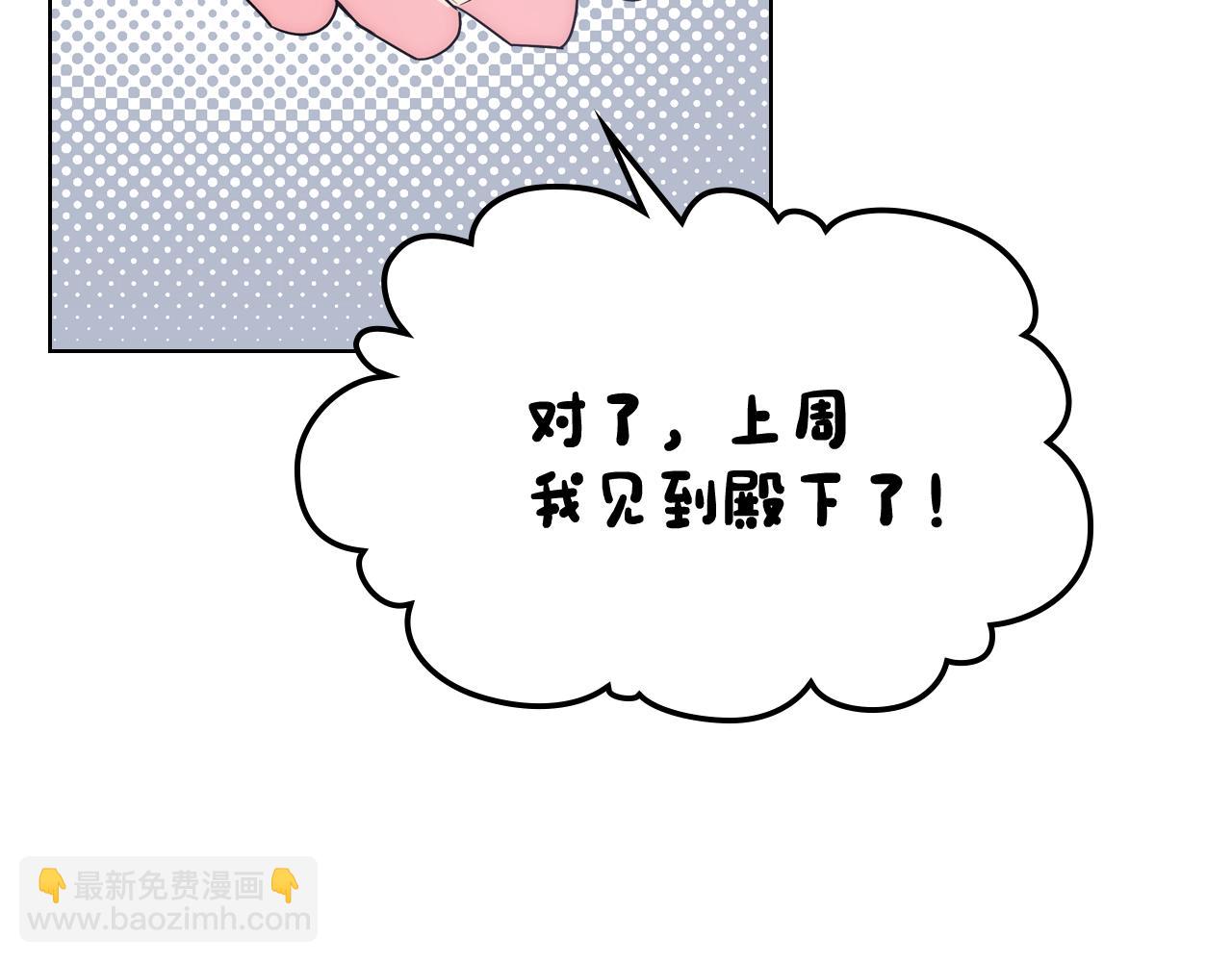 第64话 佣人离职(1/3)-第65话