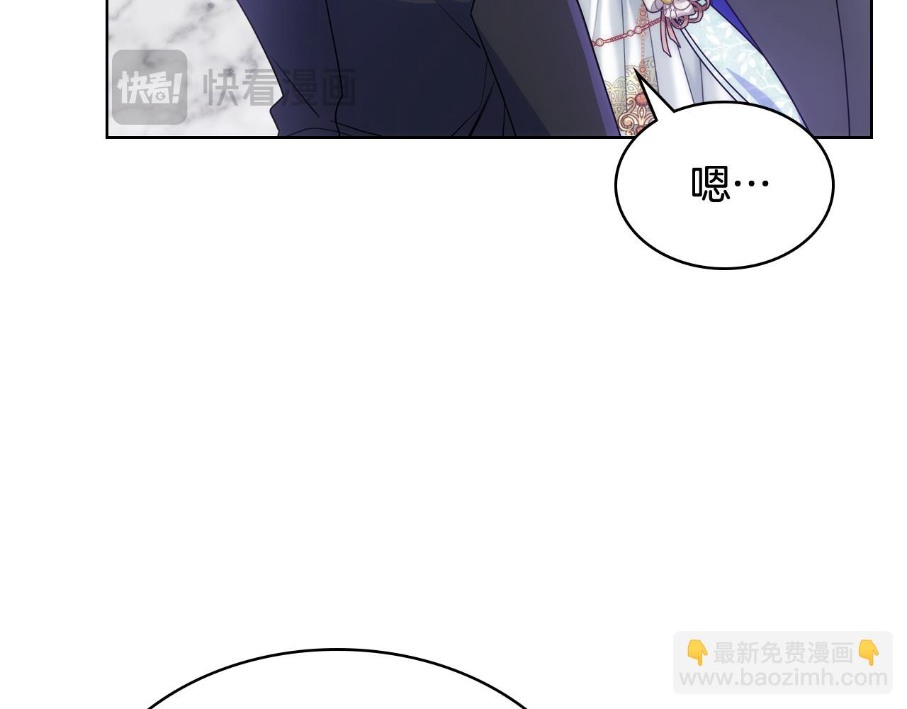 第64话 佣人离职(1/3)-第65话