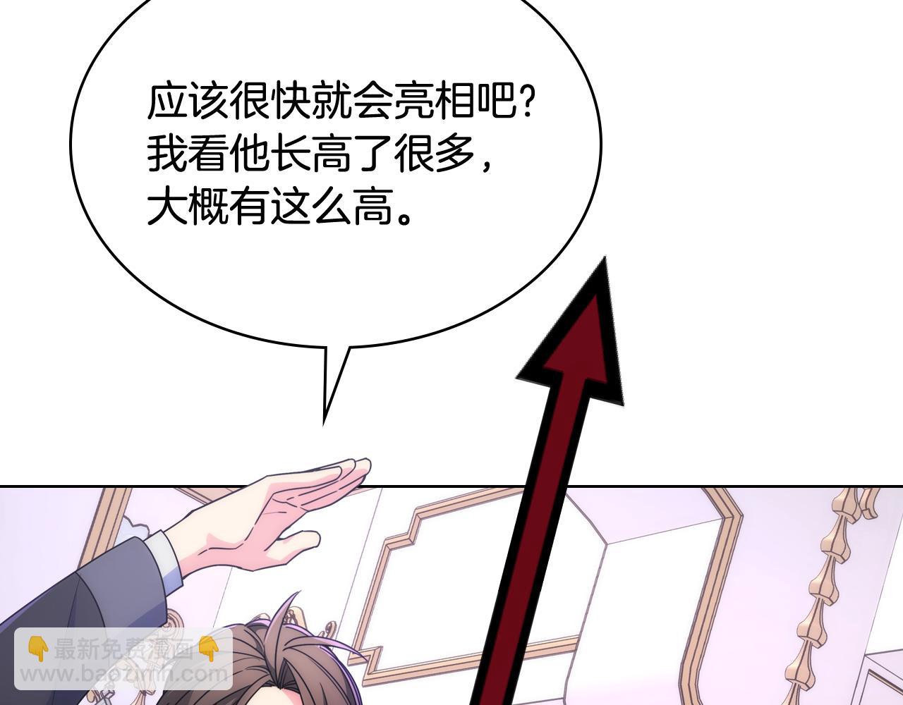 第64话 佣人离职(1/3)-第65话