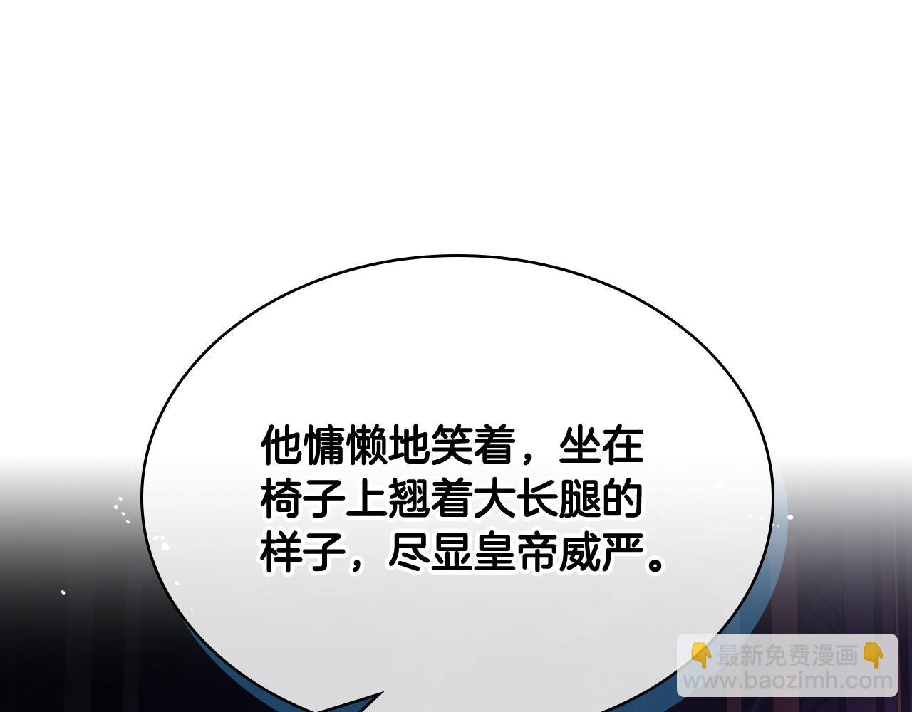 第64话 佣人离职(1/3)-第65话