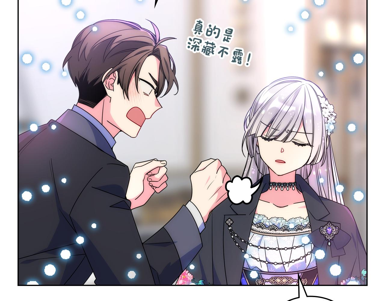 第64话 佣人离职(1/3)-第65话