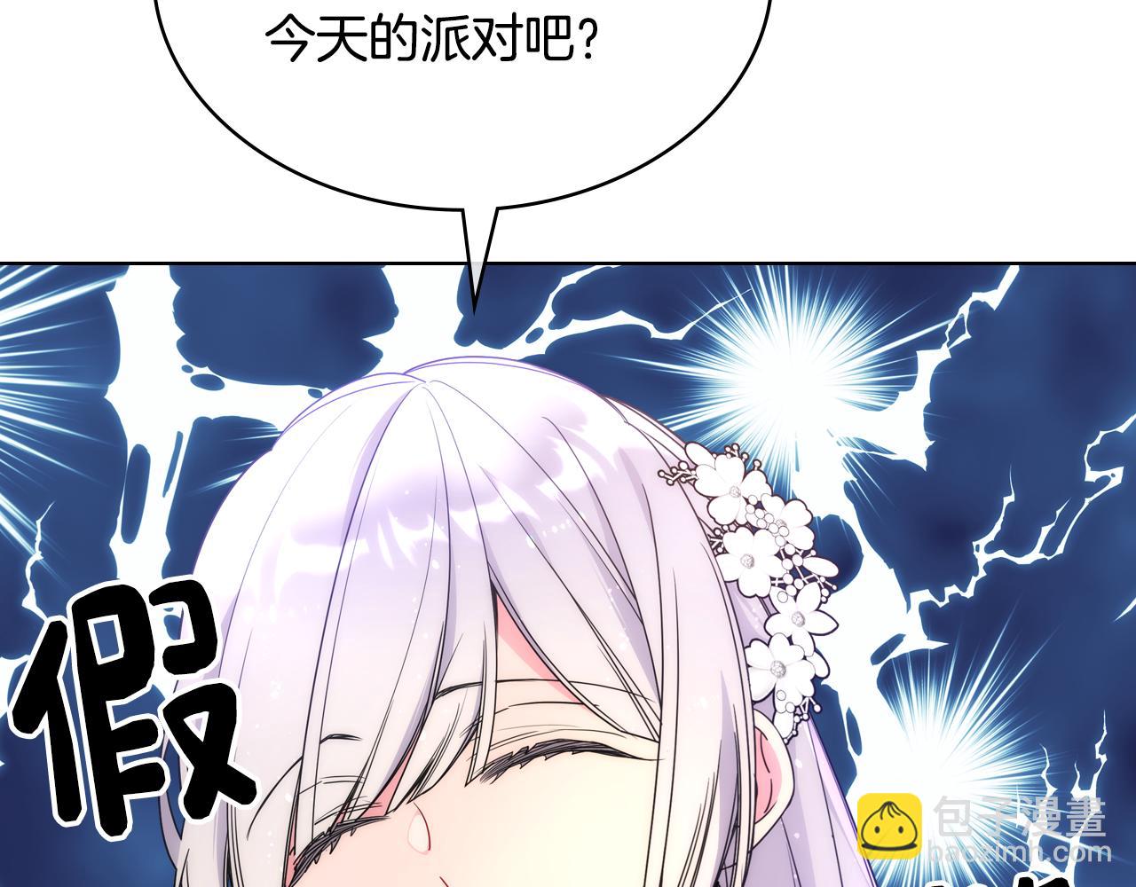 第64话 佣人离职(1/3)-第65话