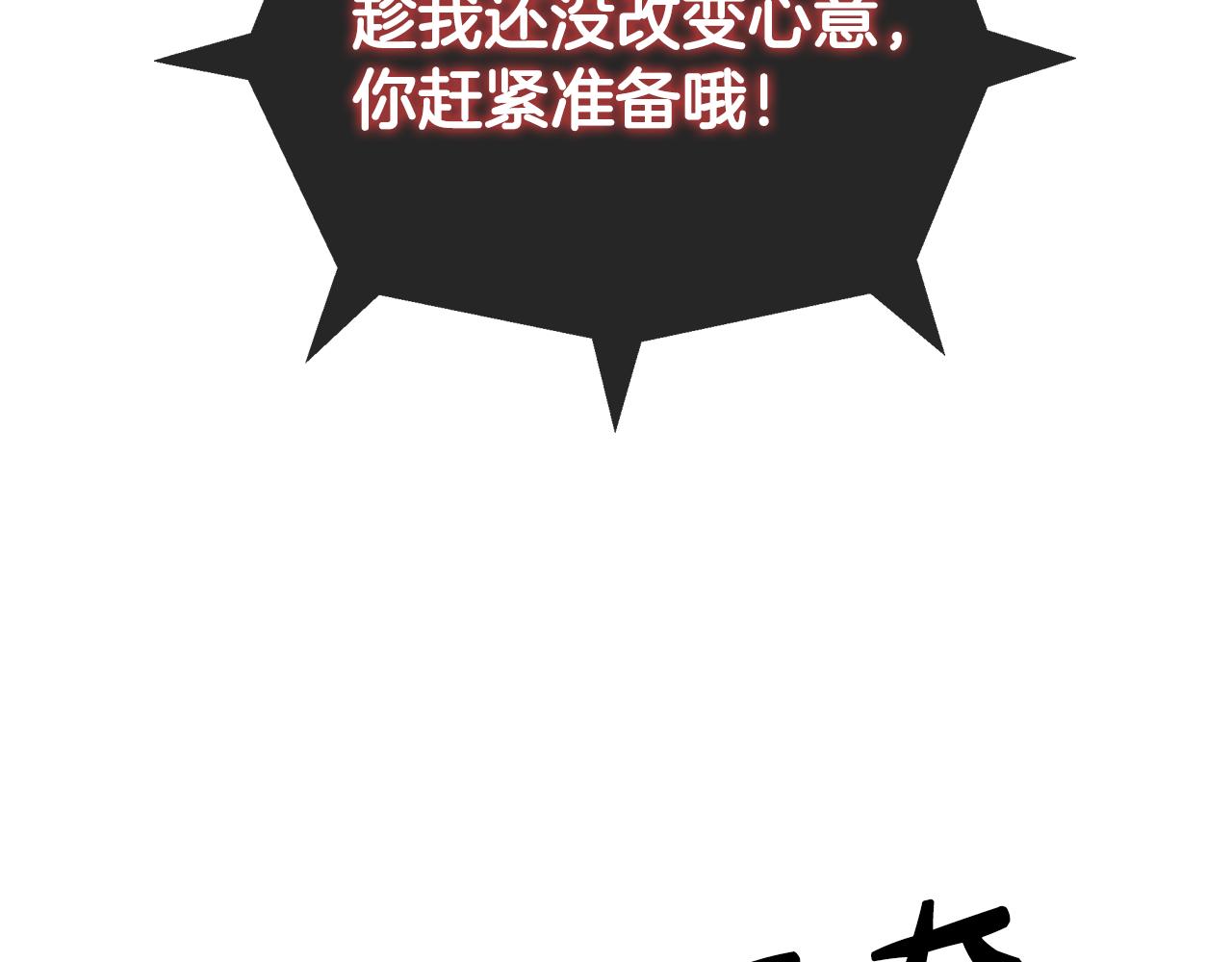 第64话 佣人离职(1/3)-第65话