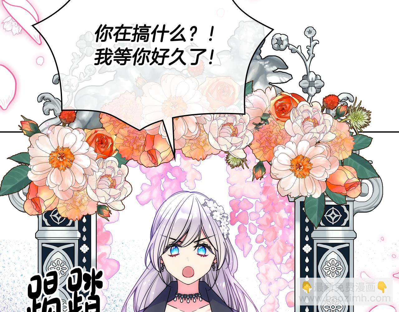 第64话 佣人离职(1/3)-第65话