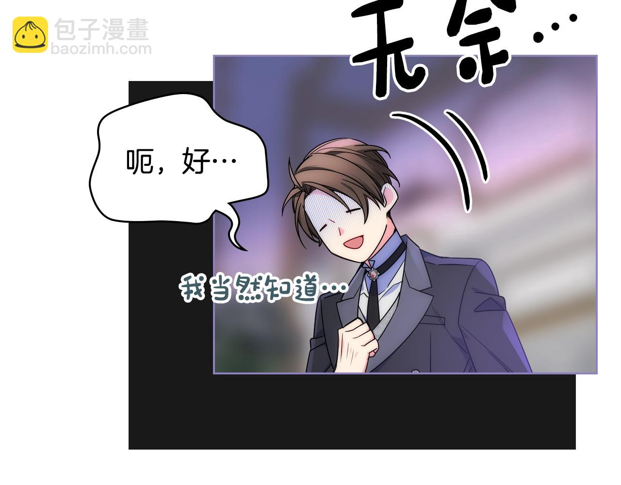 第64话 佣人离职(1/3)-第65话