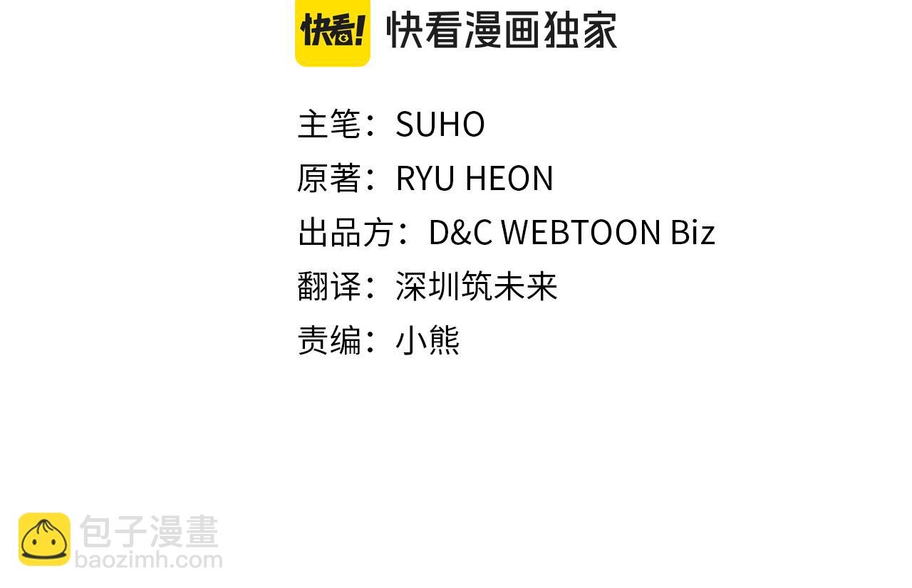 第64话 佣人离职(1/3)-第65话