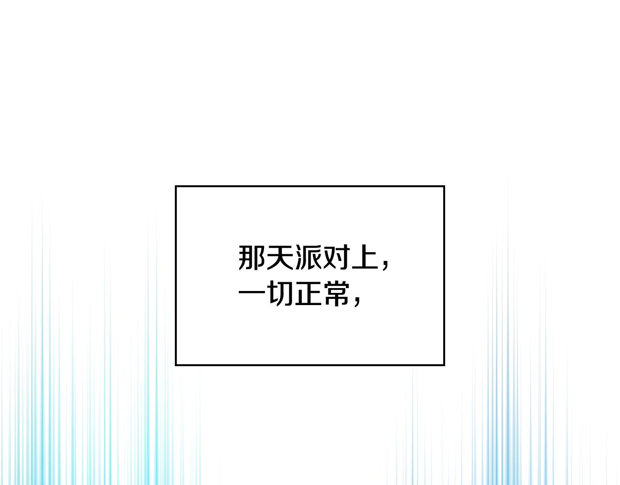 第64话 佣人离职(1/3)-第65话