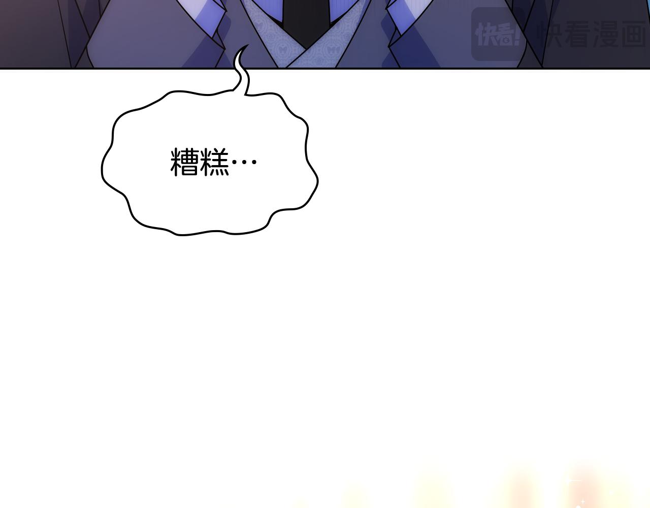 第64话 佣人离职(1/3)-第65话