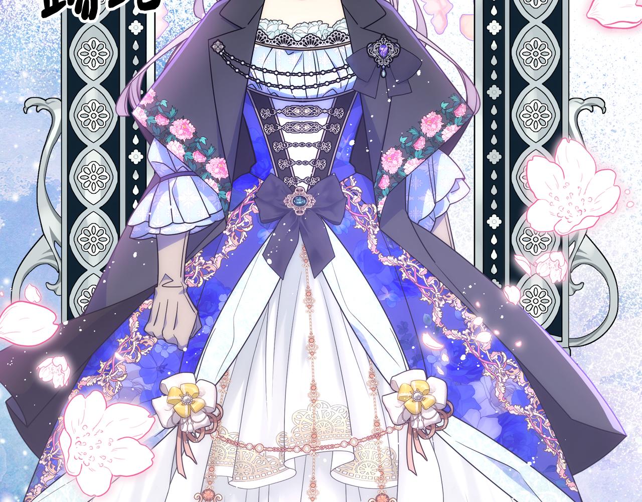 第64话 佣人离职(1/3)-第65话