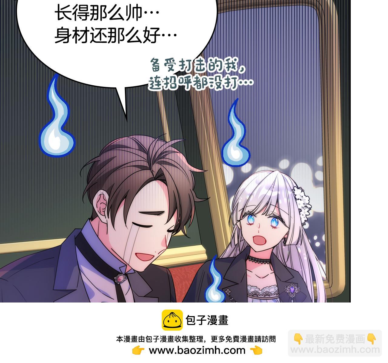 第64话 佣人离职(1/3)-第65话