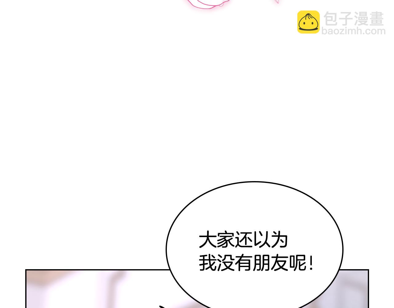 第64话 佣人离职(1/3)-第65话