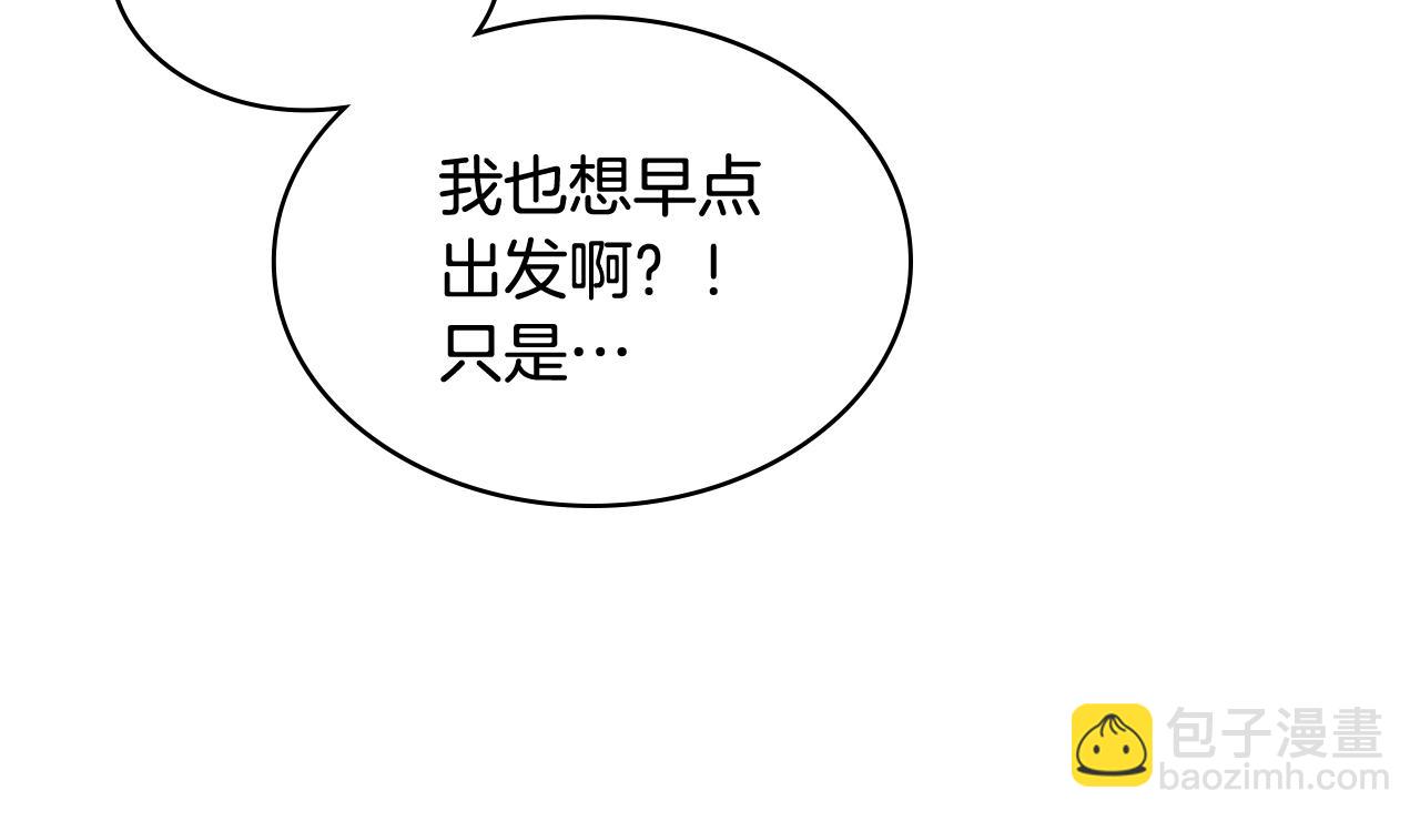 第64话 佣人离职(1/3)-第65话