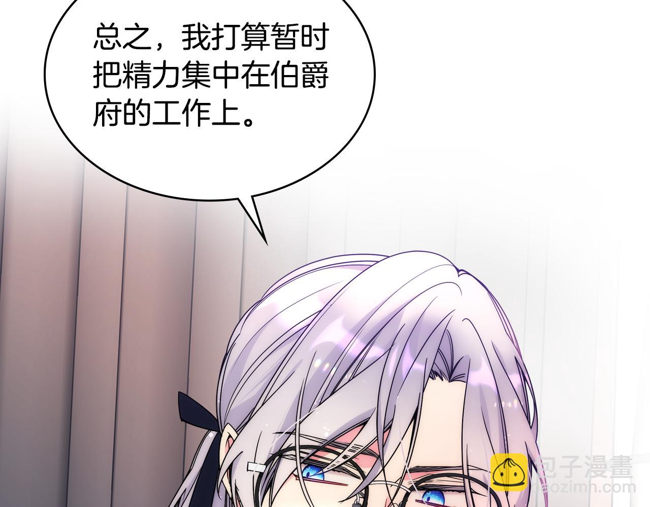 第66话 偶遇(1/4)-第67话