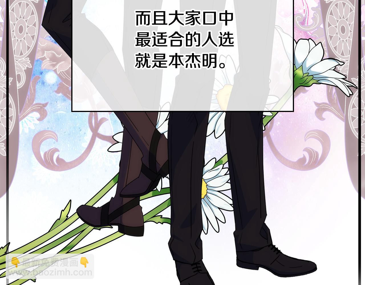 第66话 偶遇(1/4)-第67话