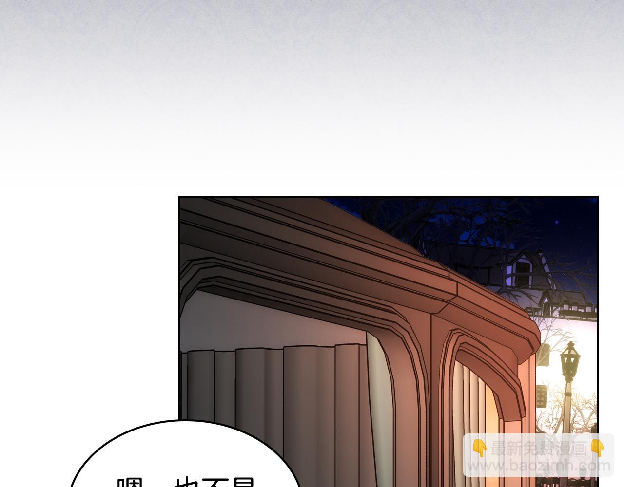 第66话 偶遇(1/4)-第67话