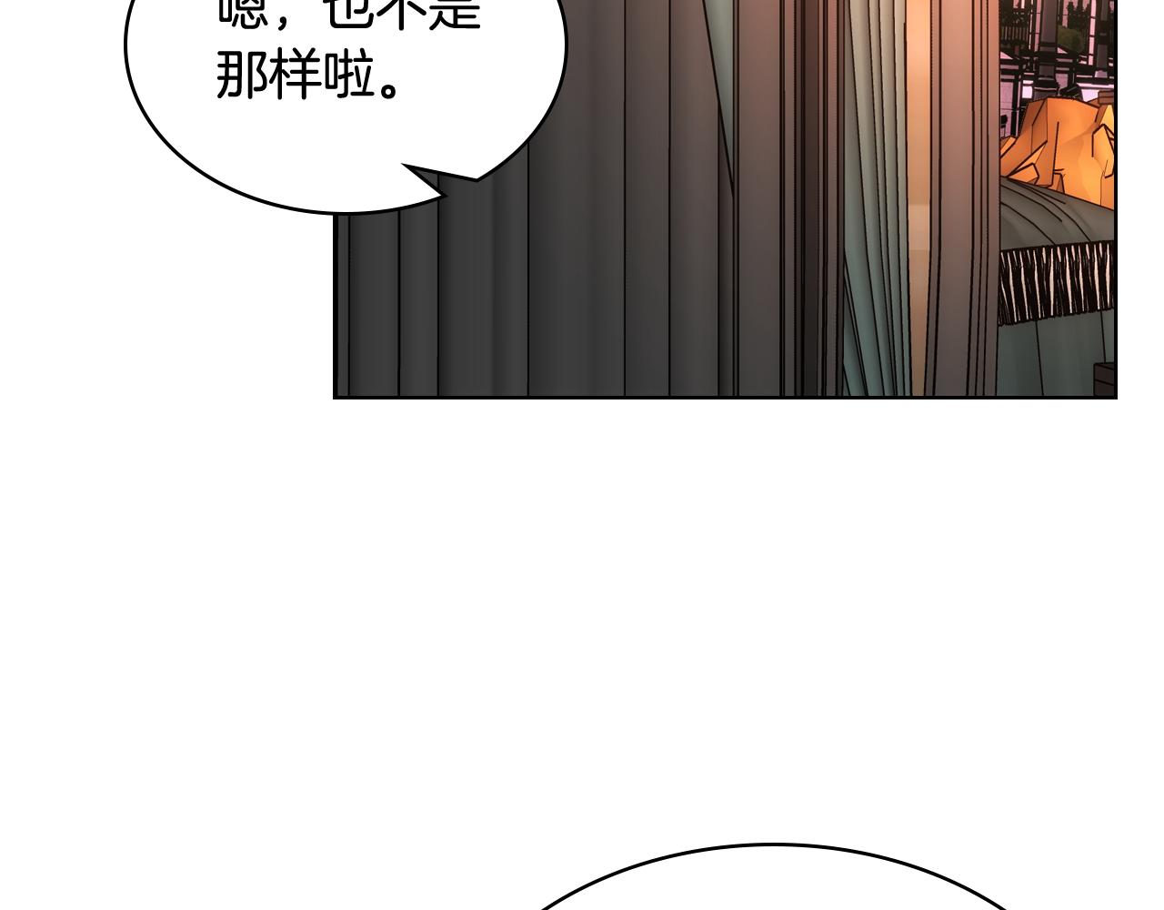 第66话 偶遇(1/4)-第67话