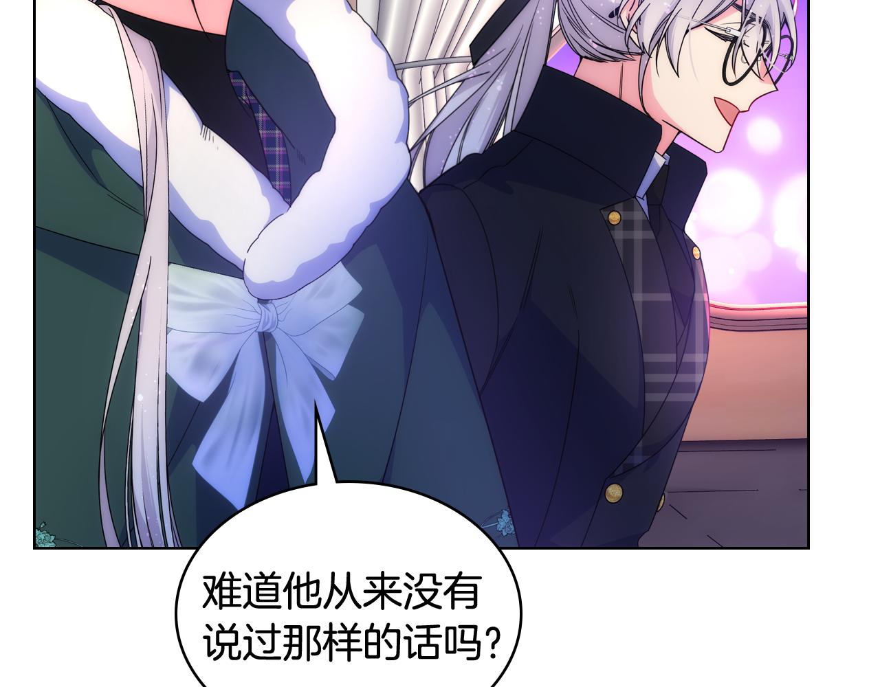 第66话 偶遇(1/4)-第67话