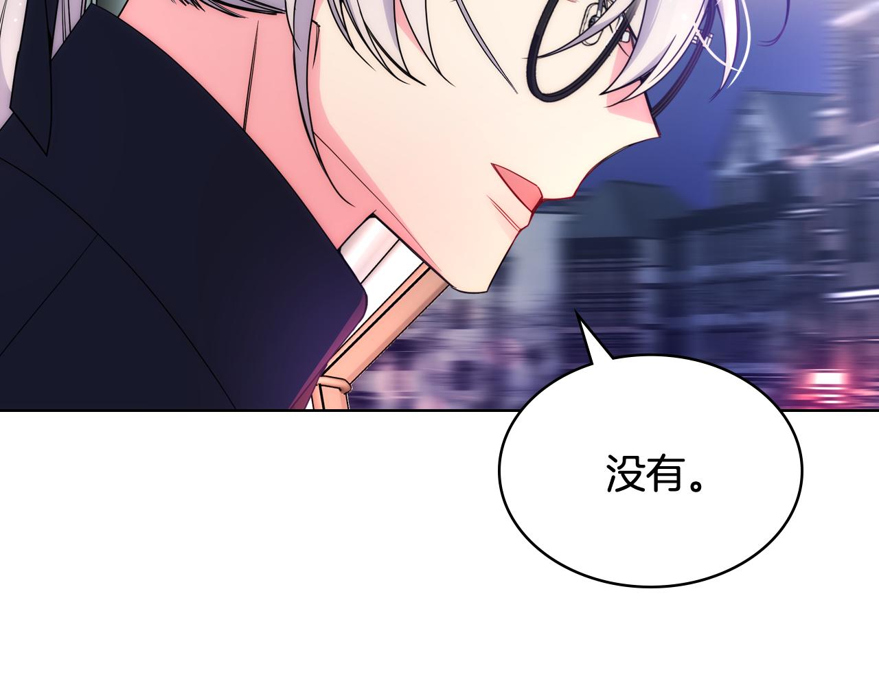 第66话 偶遇(1/4)-第67话