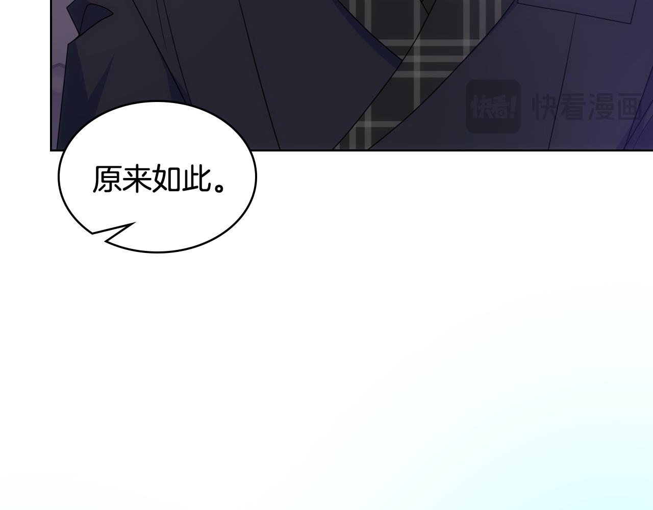 第66话 偶遇(1/4)-第67话