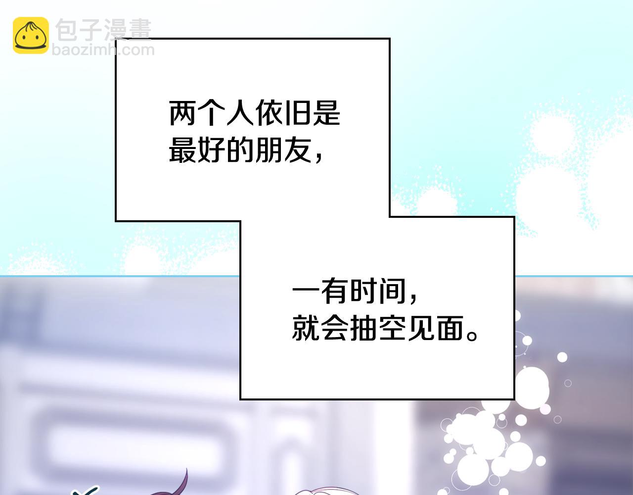 第66话 偶遇(1/4)-第67话