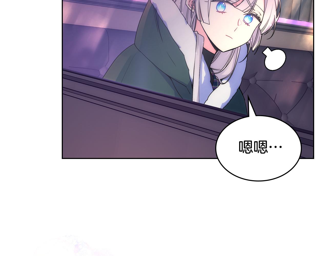 第66话 偶遇(1/4)-第67话